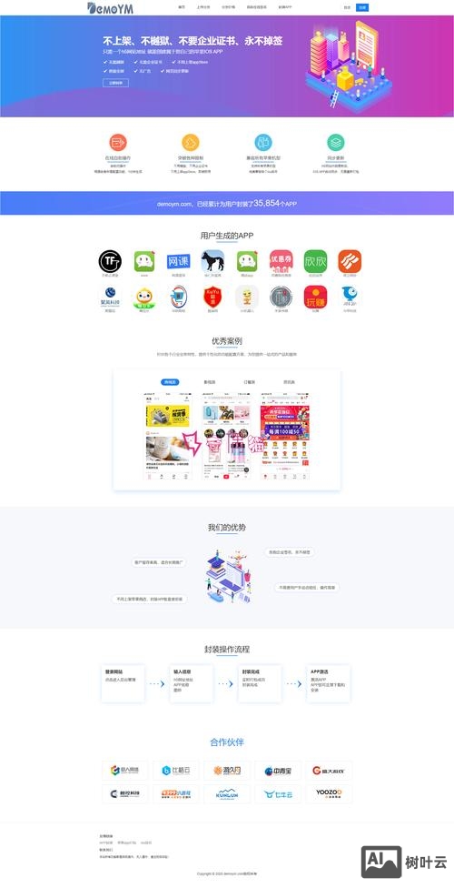 织梦环境一键搭建