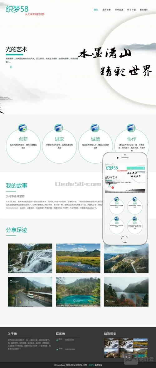 织梦环境一键搭建