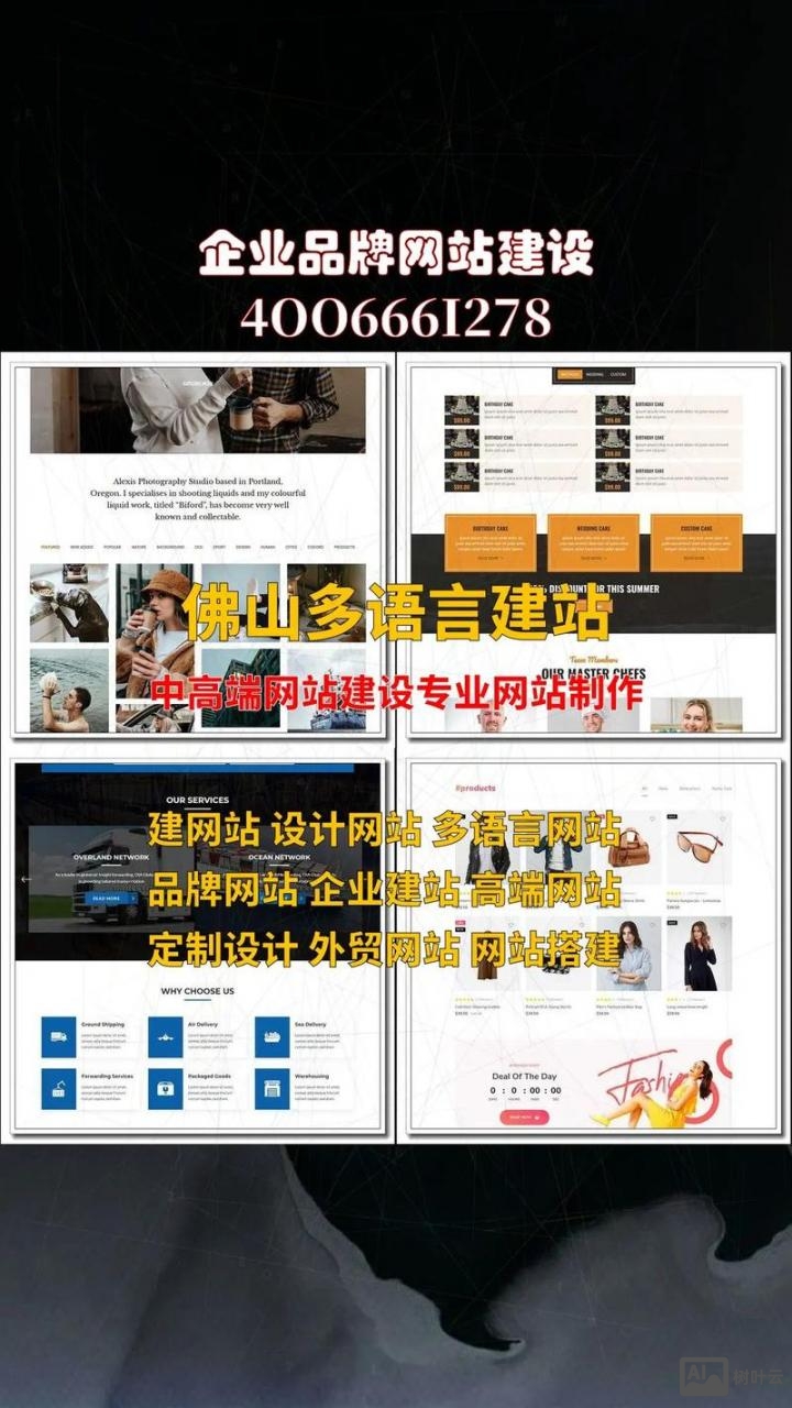 什么开发语言搭建网站