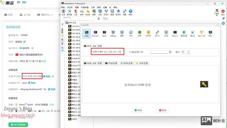网站服务器搭建要多久