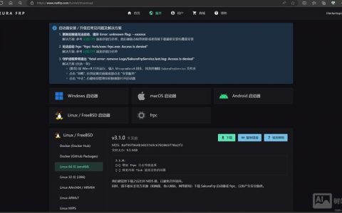 网站服务器搭建要多久