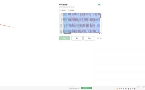 如何制作一个搜索网页版