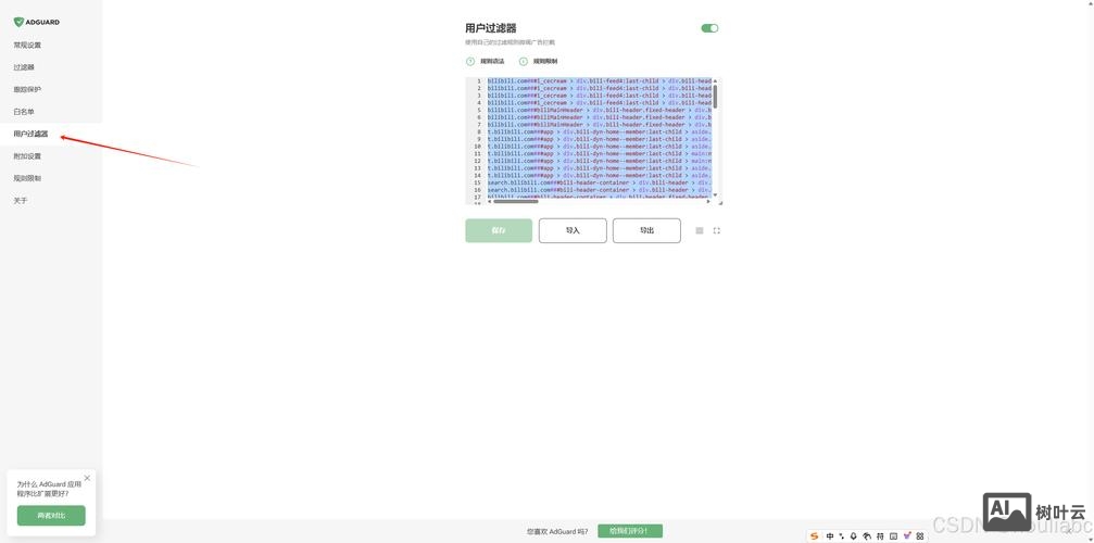 如何制作一个搜索网页版