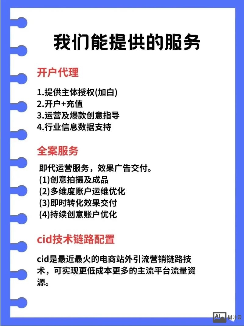 抖音是如何做合作营销的