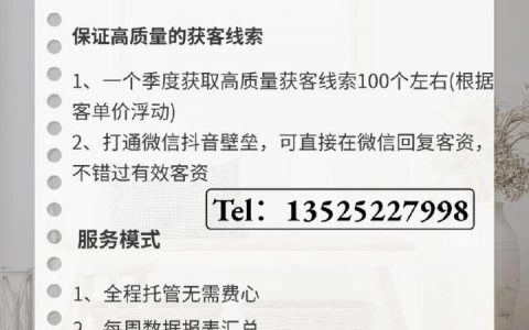 抖音是如何做合作营销的