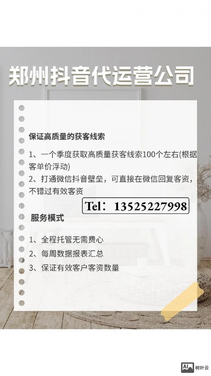 抖音是如何做合作营销的