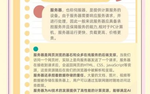 互联网企业的服务如何做