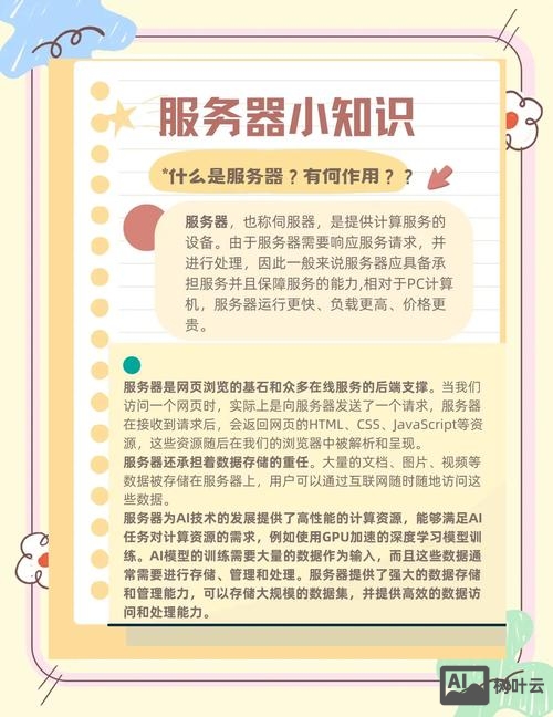 互联网企业的服务如何做