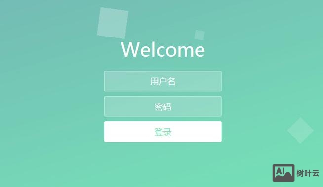 html5如何使登录有背景框