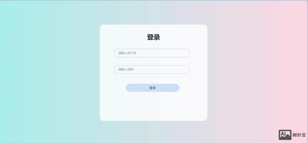 html5如何使登录有背景框