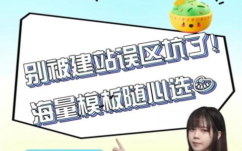 搭建网站要哪些知识