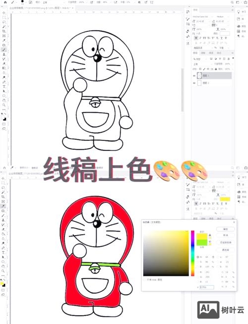 ps3d效果如何填色