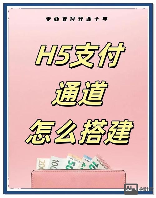 h5项目搭建