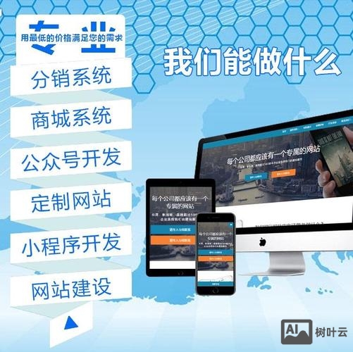 官方网站商城搭建