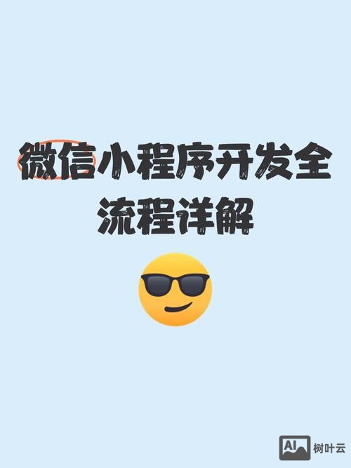 微信如何进入开发者模式