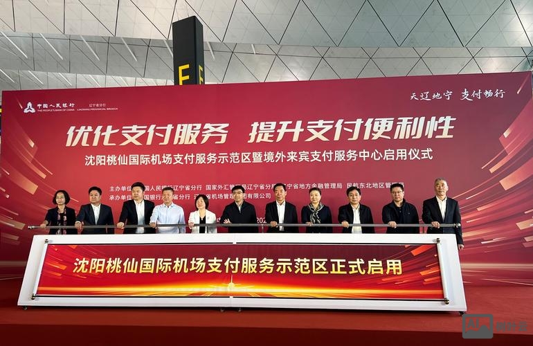 沈阳支付系统开发搭建