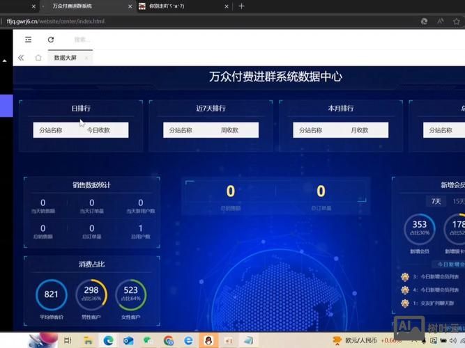 沈阳支付系统开发搭建