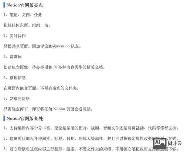 这么搭建的一个网站