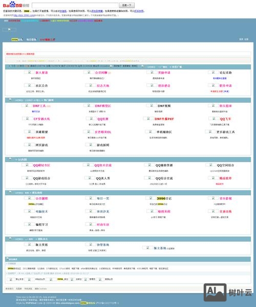 什么水平能搭建网站
