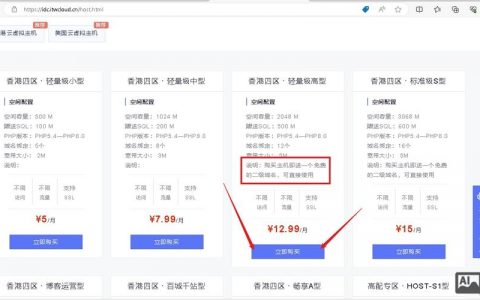 网站空间怎么搭建的
