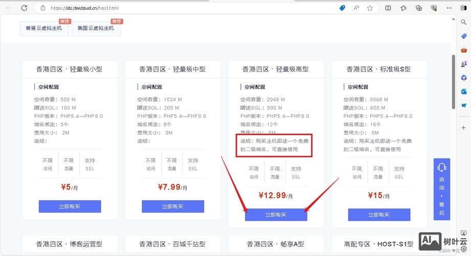 网站空间怎么搭建的