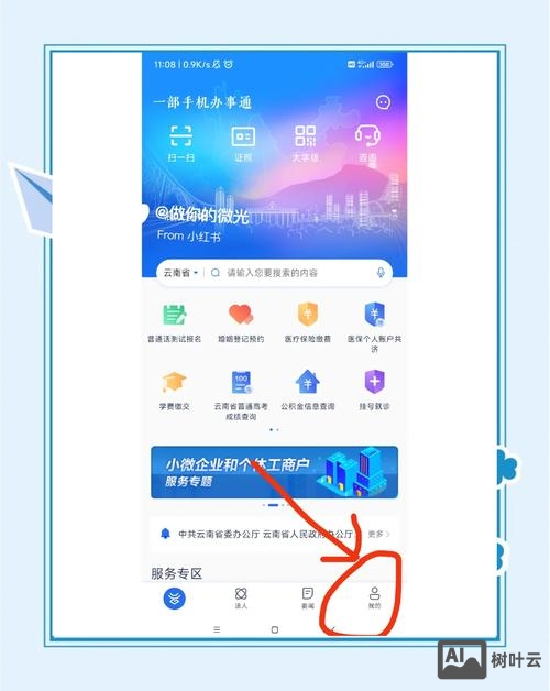 如何在建设云上查询证书