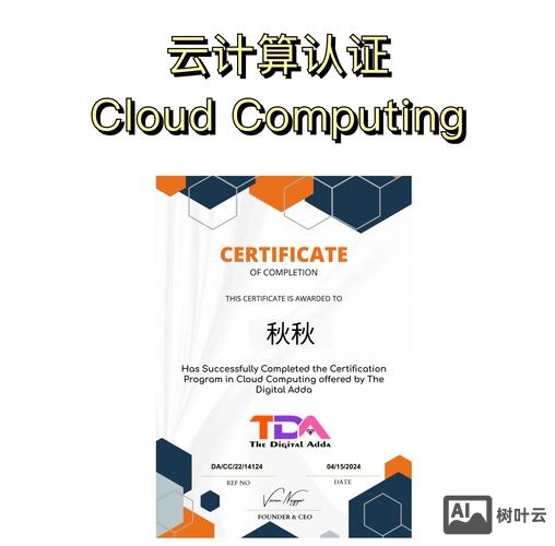 如何在建设云上查询证书