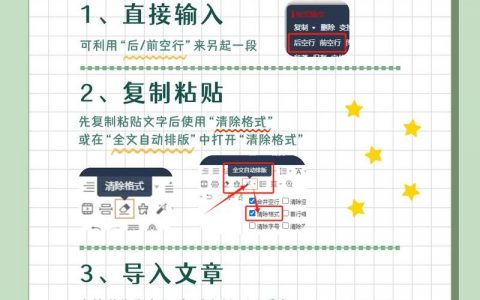 如何做一个好公众号