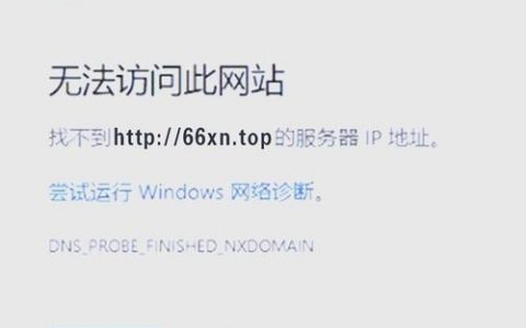 网站搭建好访问不了网