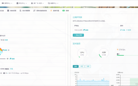 免费个人搭建网站