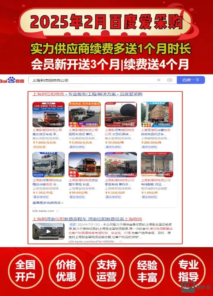 广元如何做百度的网站
