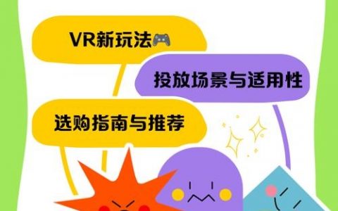 搭建虚拟主机挂游戏