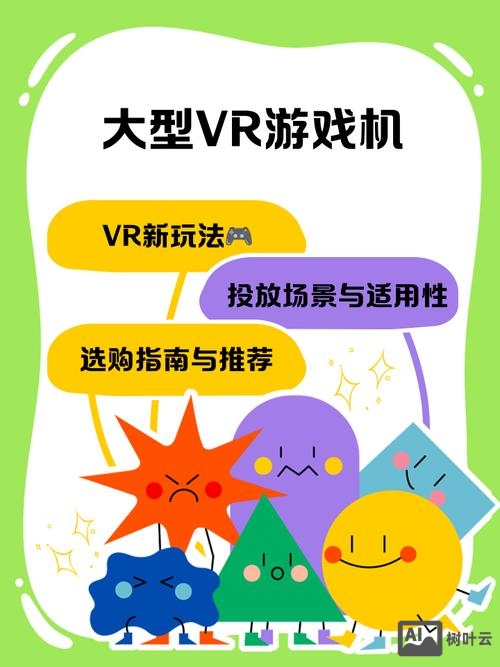 搭建虚拟主机挂游戏