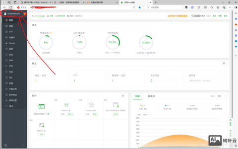 自己搭建网站程序