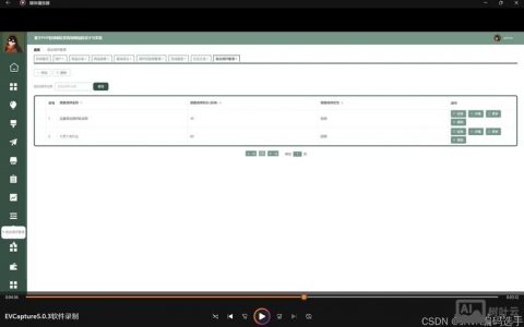如何在php网站上插入站长统计