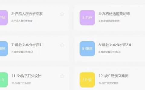 如何提高设计师的转化率