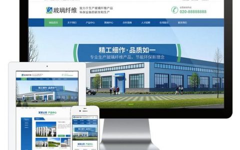 环保网站搭建哪里好