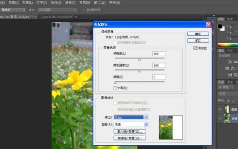 pscs6如何在图片上颜色采样