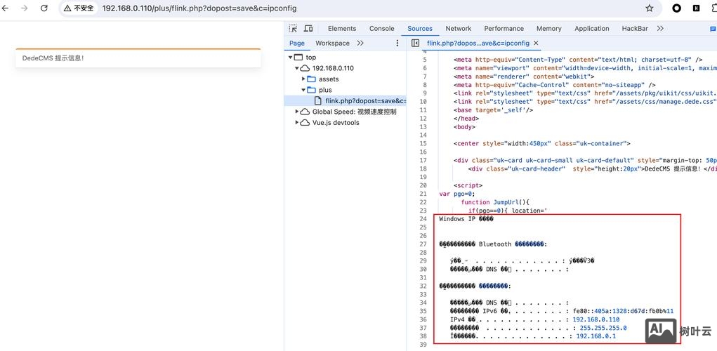 织梦cms如何重新安装教程