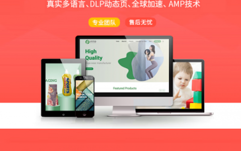 织梦cms如何重新安装教程