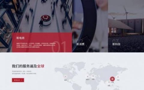 杭州搭建网站公司