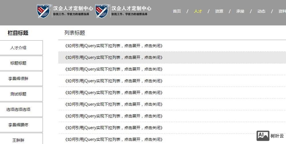phpcms v9 如何修改发布文章页面