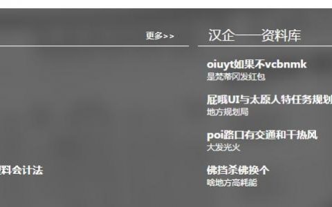 phpcms v9 如何修改发布文章页面