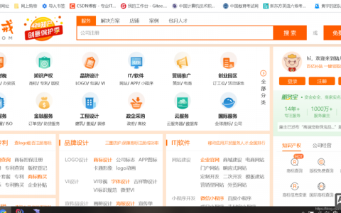 外包搭建网站费用