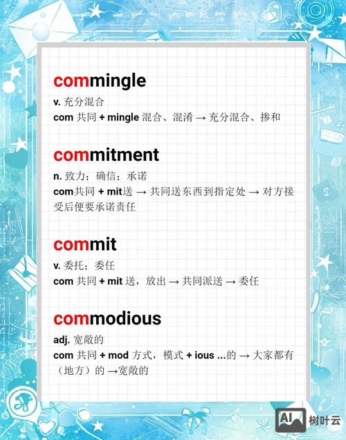 如何用万能编码法记单词