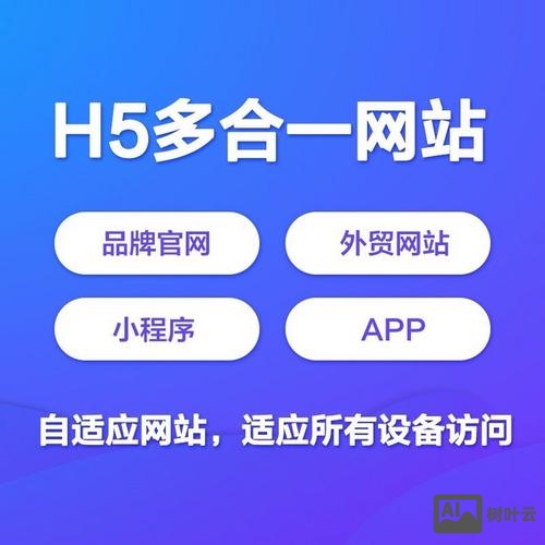 靠谱的网站搭建开发