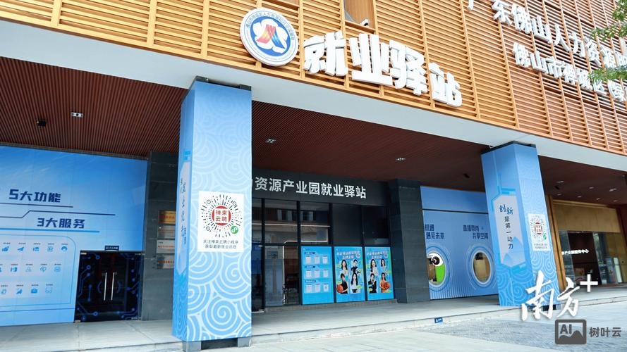 广东微官网搭建公司