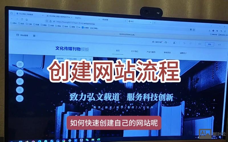 自己搭建网站程序