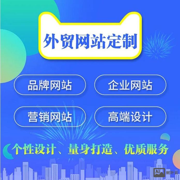 搭建企业网站的优势