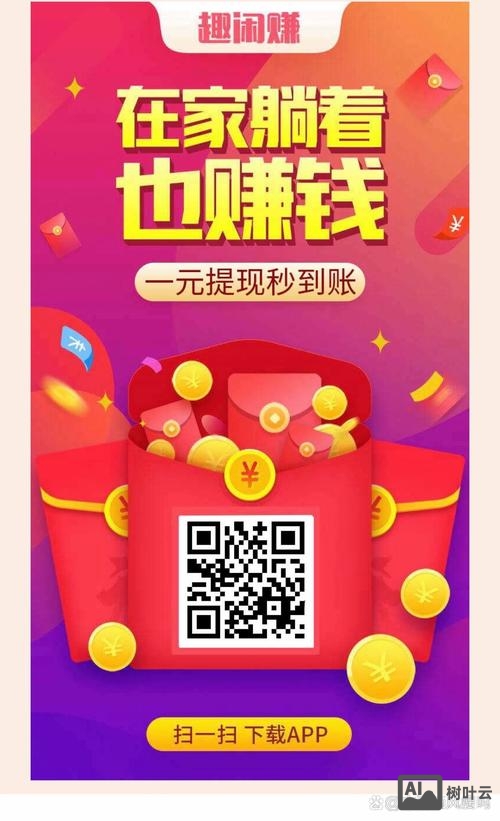 手机上搭建平台赚钱